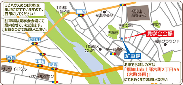 ravihouse_20250607_0608_map