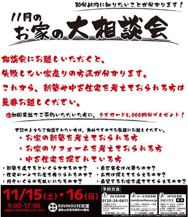 ravihouse_20251115_1116_hp_catch