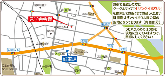 ravihouse_20260221_0222_map