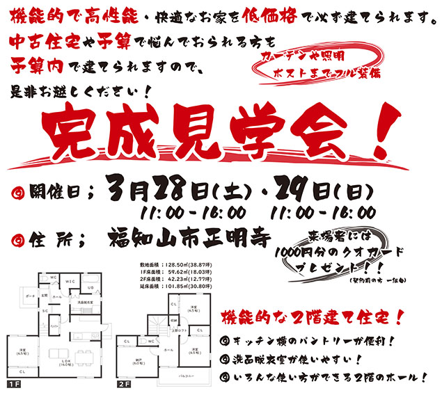 ravihouse_20260328_0329_hp