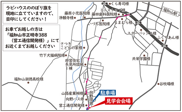 ravihouse_20260328_0329_map