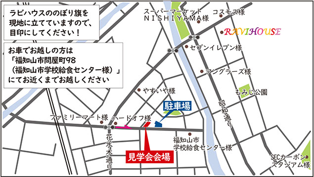 ravihouse_20260418_0419_map