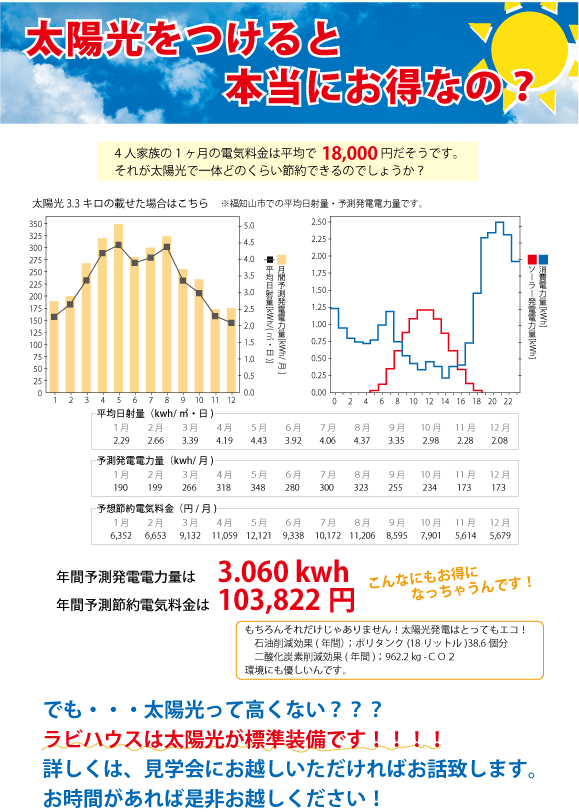 taiyokou2.gif