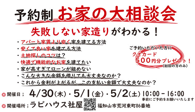 ravihouse_20260430_hp