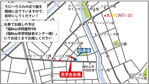 ravihouse_20260704_0705_map